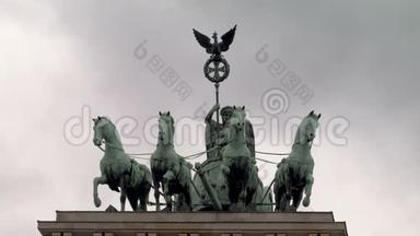 德国柏林勃兰登堡门上方的四匹马驾驶着一辆战车的胜利女神奎德里加